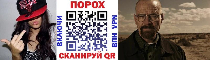 гидра tor  Сорск  Amphetamine Premium 
