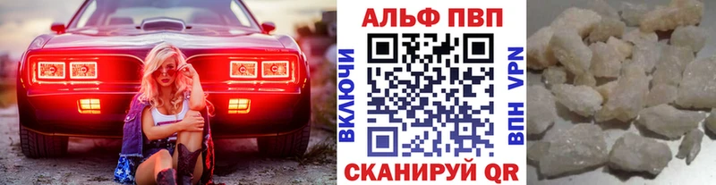 A-PVP Соль  купить  сайты  Сорск 
