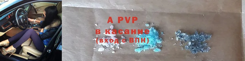 A-PVP Crystall  где купить наркоту  OMG tor  Сорск 