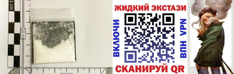 Бутират GHB  Сорск 