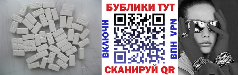 Экстази круглые  наркошоп  Сорск 