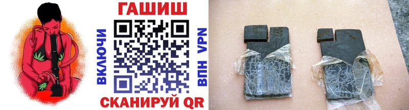 ГАШ ice o lator  Сорск 