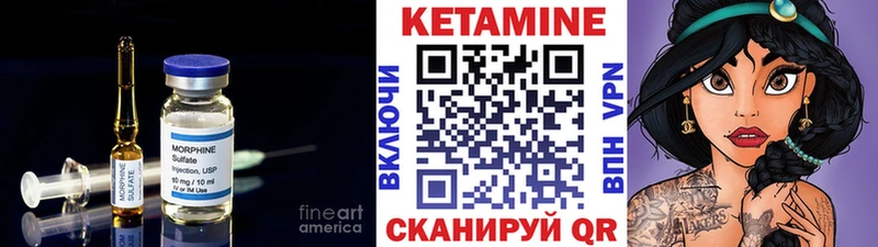 дарк нет клад  где купить наркоту  Сорск  КЕТАМИН VHQ 