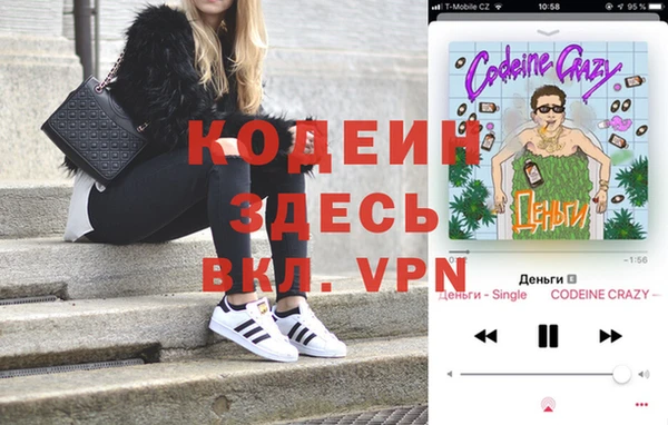 MESCALINE Осинники