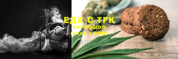 MESCALINE Осинники