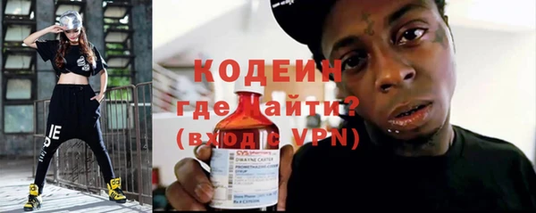 MESCALINE Осинники