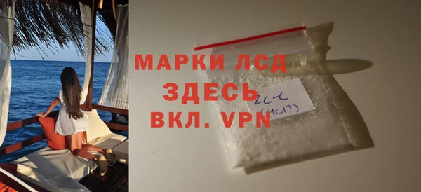 мет Осташков