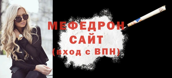 MESCALINE Осинники
