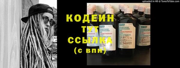 MESCALINE Осинники