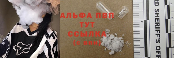 MESCALINE Осинники