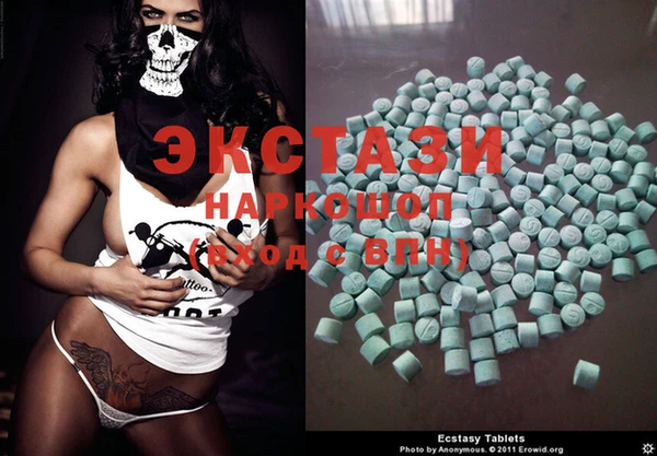 MESCALINE Осинники