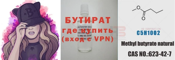 мет Осташков