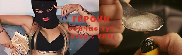 MESCALINE Осинники