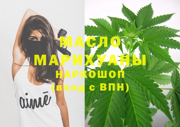 мет Осташков