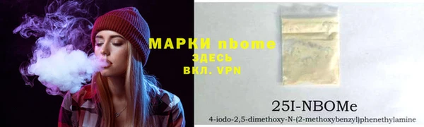 мет Осташков