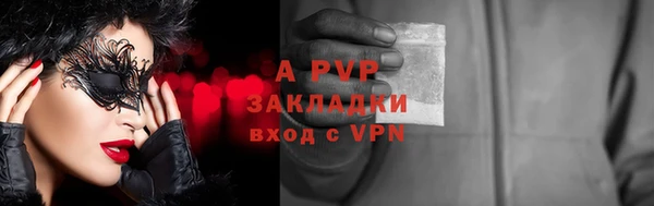мет Осташков