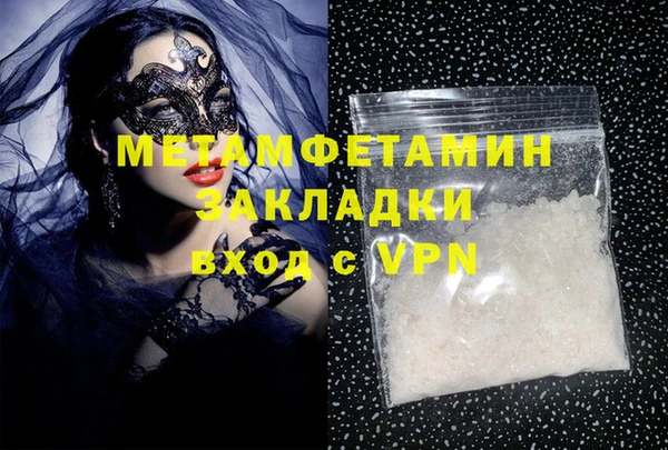 дмт Абаза