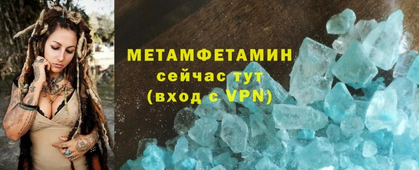 MESCALINE Осинники