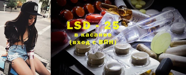 MESCALINE Осинники