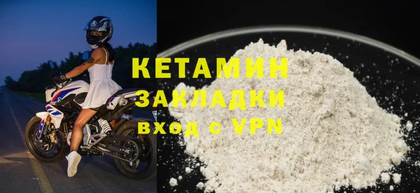 MESCALINE Осинники