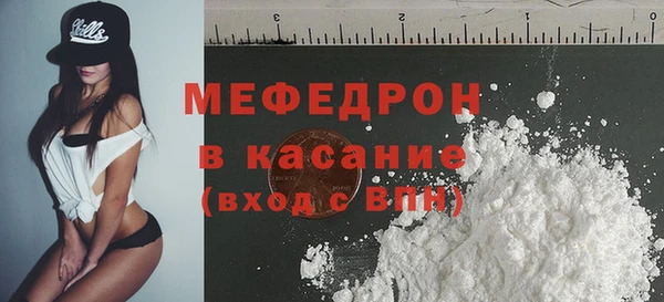 мет Осташков
