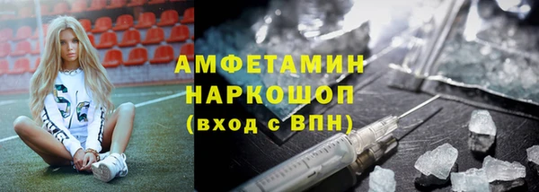 мет Осташков
