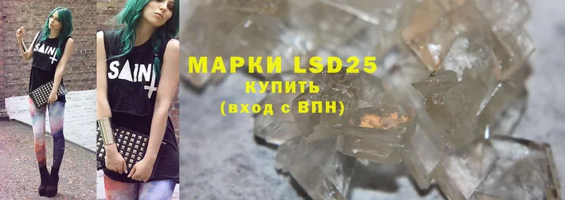 LSD-25 экстази ecstasy  сколько стоит  Сорск 