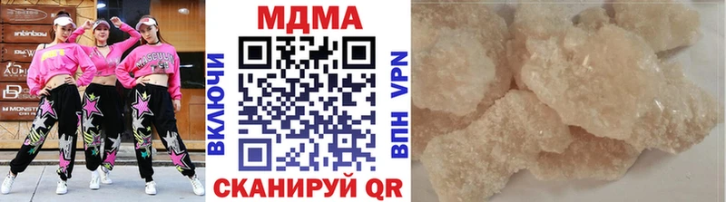 МДМА VHQ  ссылка на мегу рабочий сайт  Сорск  дарнет шоп 