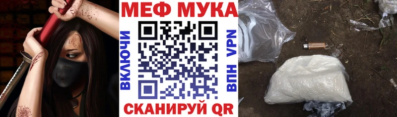 Мефедрон VHQ  Сорск 