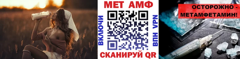 Метамфетамин винт Сорск