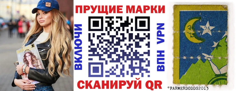 Наркотические марки 1500мкг  купить наркоту  Сорск 